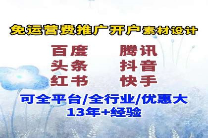 高返点充值：揭秘热门平台的运营策略